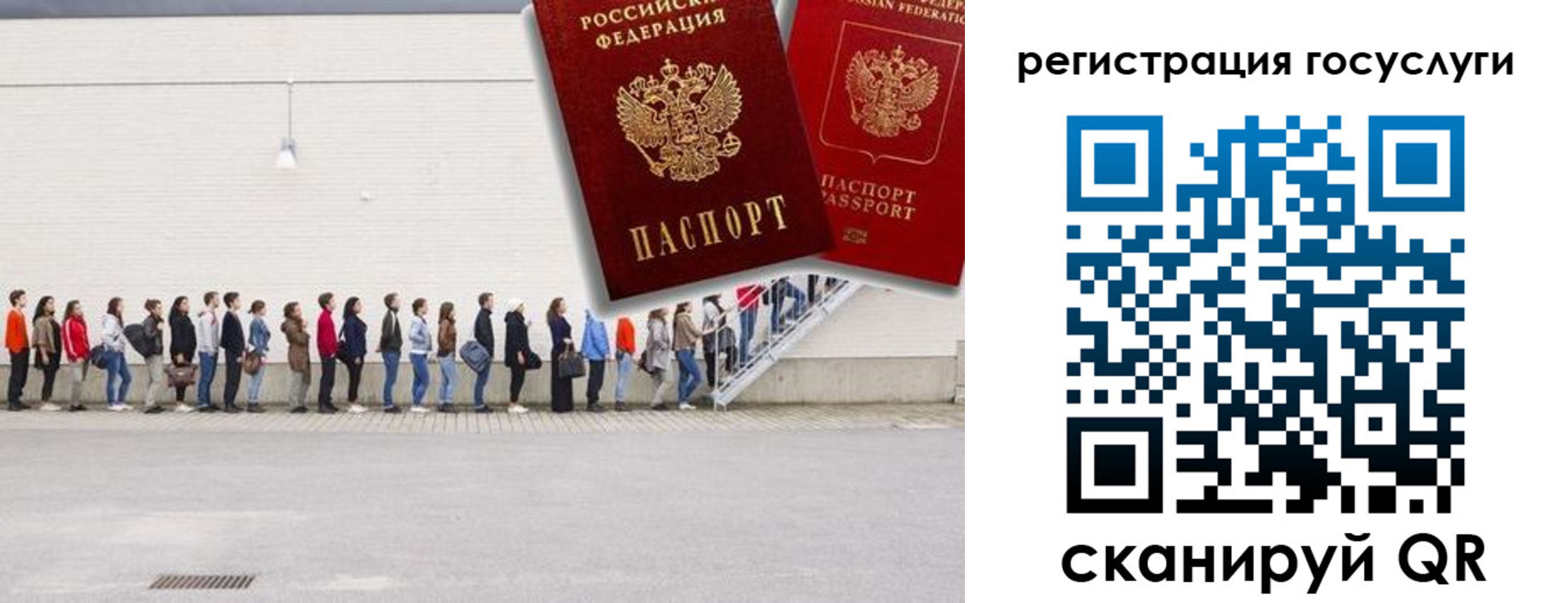 временная регистрация в Обояни