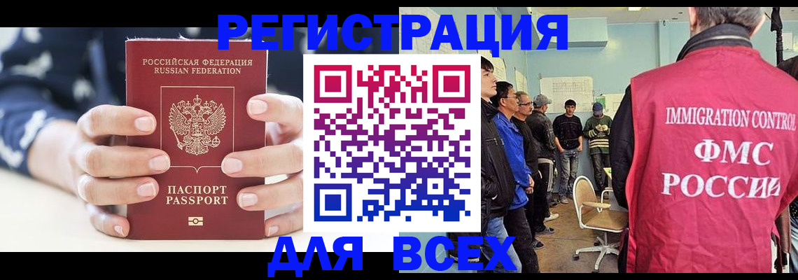 временная регистрация адрес в Обояни