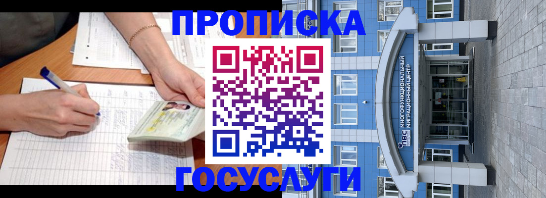 регистрация в Обояни